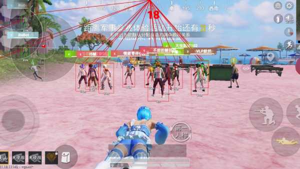 和平精英《北极熊》辅助