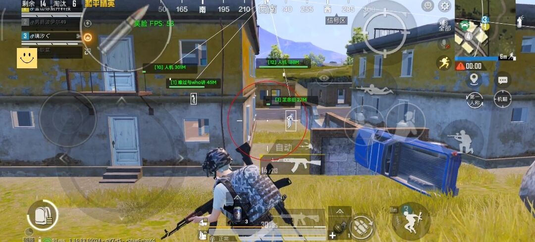 和平精英《魔法》辅助