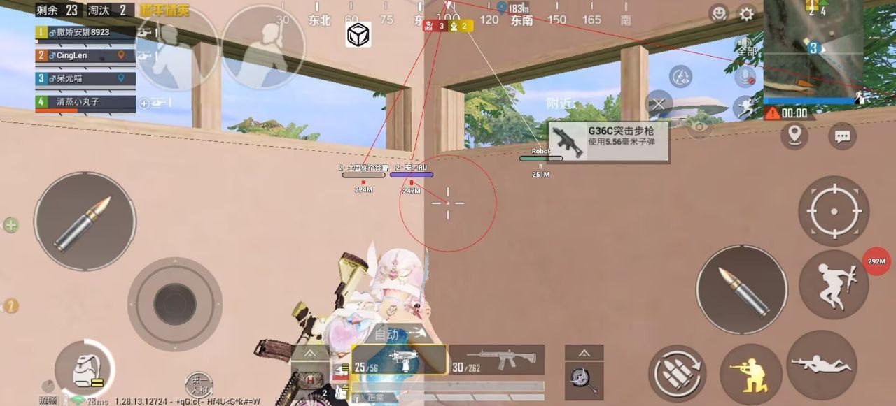 和平精英辅助【恶魔之眼】