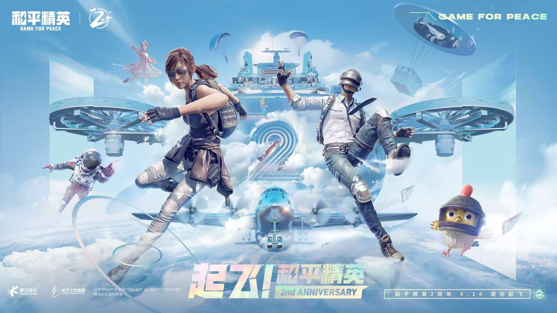 和平精英模拟器《波波内部》辅助稳定了三个赛季